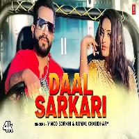 Dal Sarkari Vikas Kharkiya Divyanka Sirohi New Haryanvi Songs 2023 By Vinod Sorkhi,Komal Chaudhary Poster